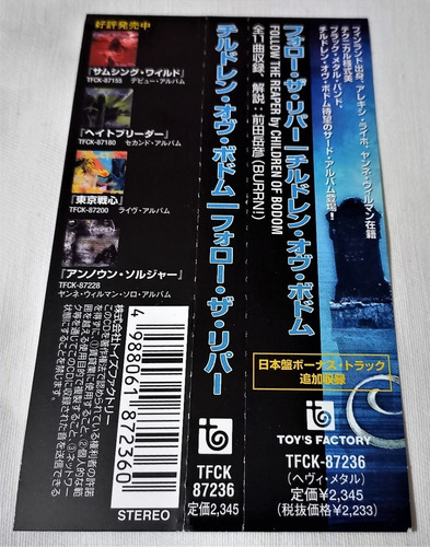Children Of Bodom - Follow The Reaper Cd 1era Ed. Japonesa (Usado)