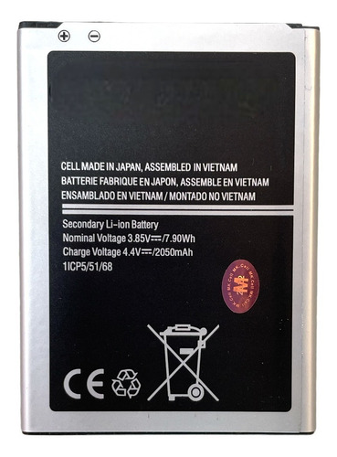 Batería Mk Cell Para Galaxy J1 2016 J120 2050mah
