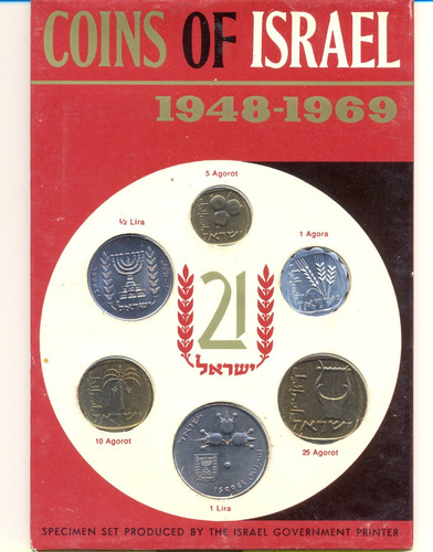 Israel Especimen Set 1969 Sin Circular 21 Annv Independencia