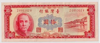 China Taiwan Billete De 10 Yuan En Rojo Año 1960/61