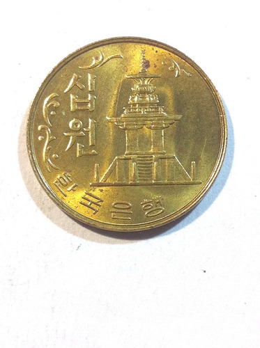 Moneda Corea Del Sur 1979 Sin Circular 10 Won  Joya