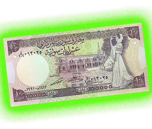 Siria - Billete 10 Libras 1991 - Palacio Al-azem