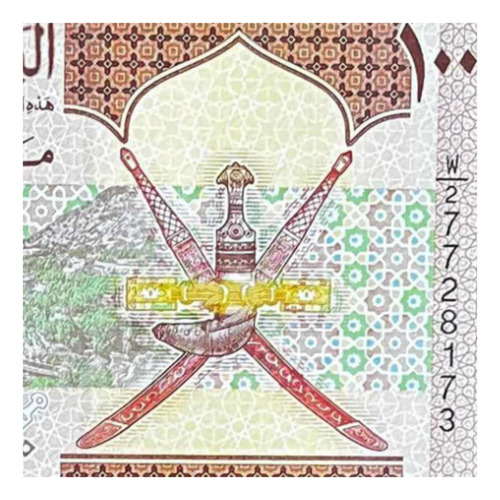 Oman - 100 Baisa - Año 2020 - Tbb #238 - Asia