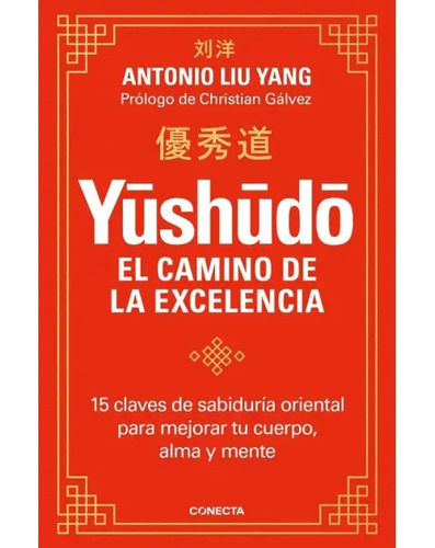 Yushudo Camino De La Excelencia / Liu Yang (envíos)