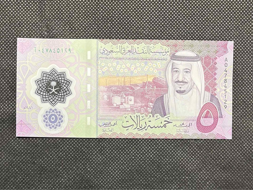 Imagen 2 de 4 de Arabia Saudita - 5 Riyal - Año 2020 - P #141a - Polímero Hib