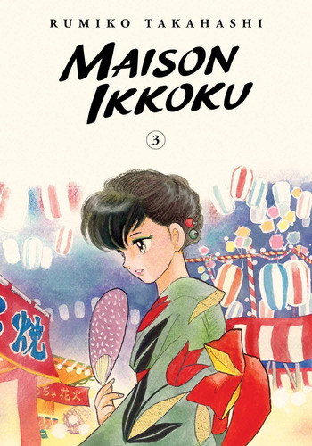 Libro: Maison Ikkoku Collectors Edition, Vol. 3 (3)