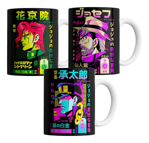 Taza De Ceramica - Jojo Bizarre Adventure X 3 Unidades