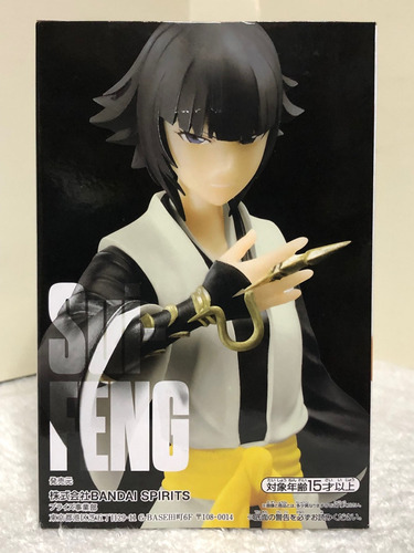 Figura de acción Bandai Sui Feng - Banpresto Solid And Souls