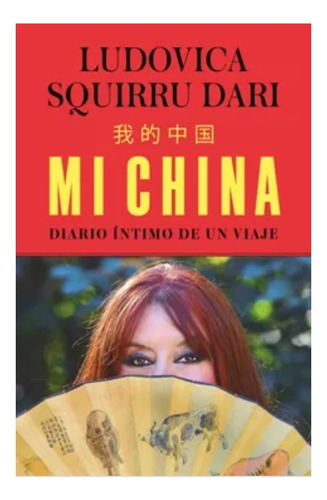 Mi China - Ludovica Squirru - Ediciones B 