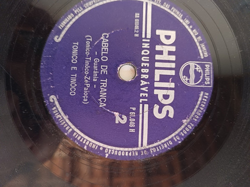 Lp 78 Rpm Trio De Ouro Lamento Negro/francisco Alves E Dalva (Usado)
