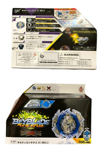 Imagen 7 de 7 de Beyblade B-189 Guilty Longinus