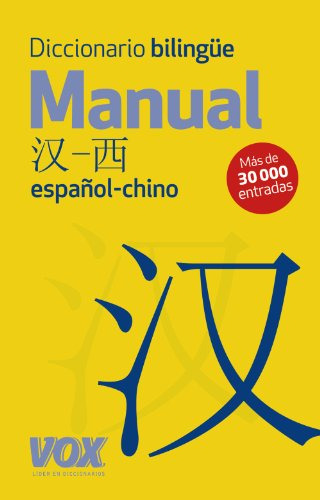 Libro Diccionari Bilingüe Manual Español Chino De Vox Ed: 2