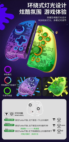 Joy-pad Joy Con Iine Elite Pro Nintendo Switch Rgb Splatoon Cor Verde