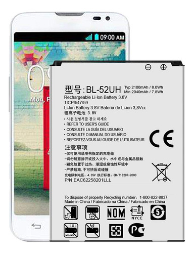 Bateria Repuesto Para LG Optimus