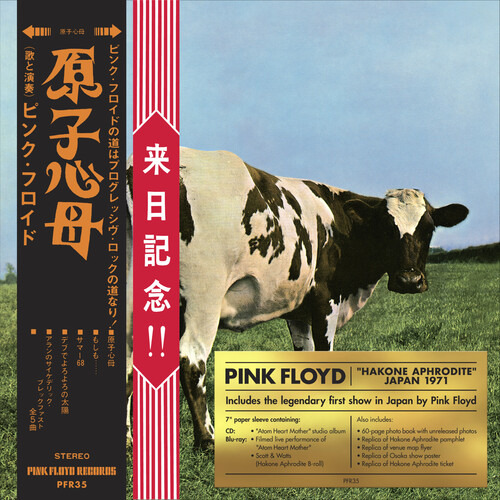 Pink Floyd Atom Heart Madre/hakone Aphrodite Japan 197 Cd