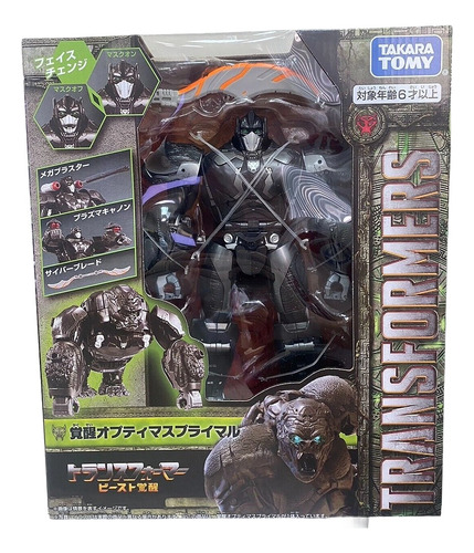 Optimus Primal Transformers Rise Of The Beasts Mv-7 Takara 