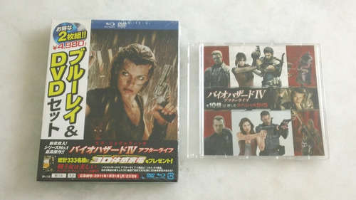 Resident Evil Afterlife ( Biohazard ) Blu Ray + Dvd / Japan