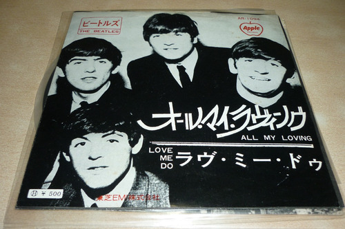Beatles All My Loving Vinilo Simple Japon Apple Nm Jcd055