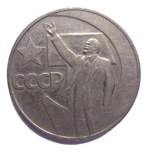 Rusia Urss Lenin Rublo Conmemorativ 50 Años De La Revolución