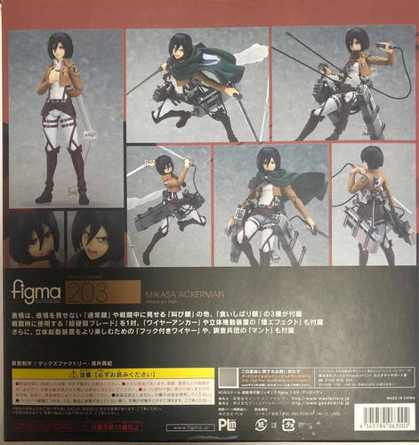 Imagen 9 de 9 de Figma Mikasa Ackerman