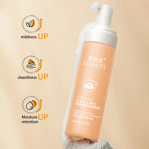 Crema Limpiadora De Camelia, Limpiadora, Suave, Hidratante Y