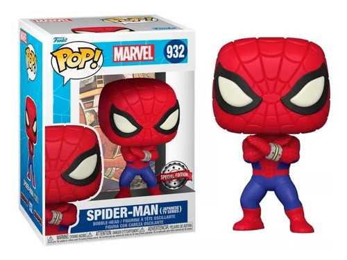 Funko Pop Marvel Spiderman Japanese #932 Special Edition