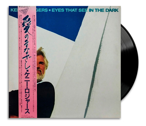 Kenny Rogers - Eyes That See In The Dark - Lp