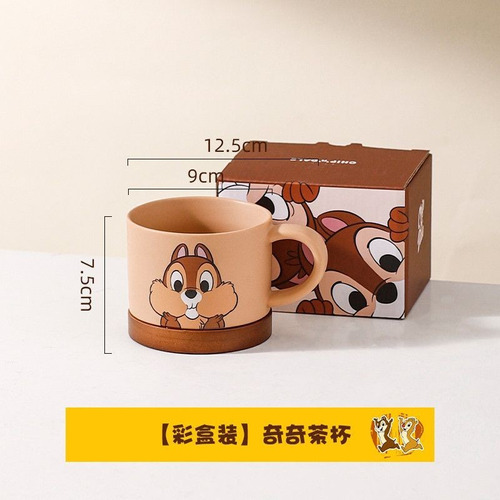 Tetera Chip 'n' Dale De Disney, Linda Novia, Regalo De Cumpl