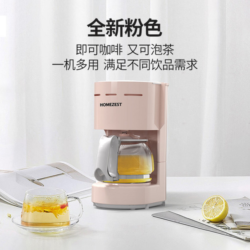 Cafetera Automática De Goteo Elite Gourmet Ehc-5055 Con