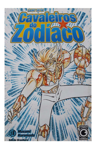 Saint Seiva Cavaleiros Do Zodíaco Nº 18