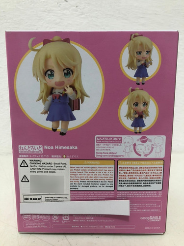 Nendoroid Noa Himesaka