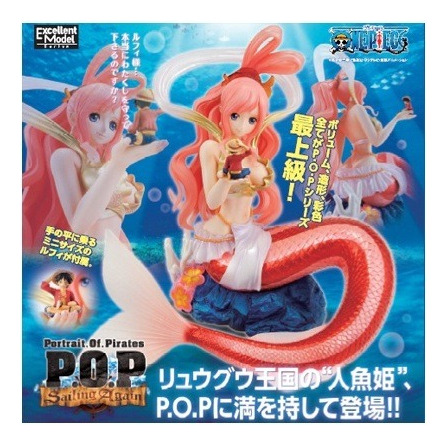 Megahouse P.o.p. Sailing Again Princess Shirahoshi 