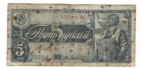 Billete Rusia 5 Rublos (1938) Piloto
