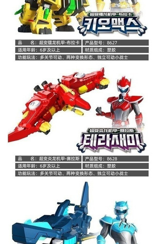 Hc 2024 Mecha Warrior Robot Mini Agente Super Dinosaur