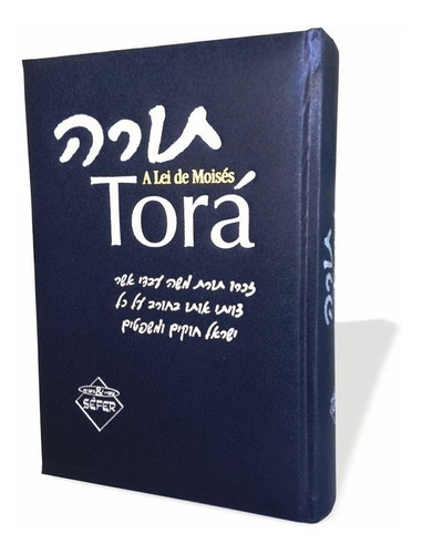 torá a lei de moisés, de Melamed,Meir Matzliah. Editora SEFER, capa dura em português, 2001