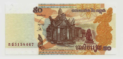 Fk Billete Camboya 50 Riels 2002 P-52a F E Sin Circular