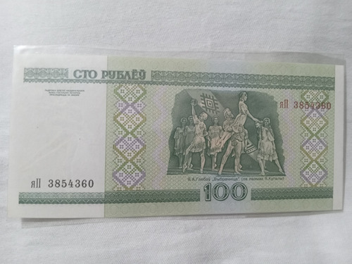 Billete De Bielorrusia 100 Rublos