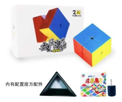 Cubo Diansheng Solar 2x2 Magnético Nuevo