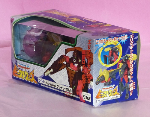 Transformers Takaratomy Japanese Classics Figure Deluxe C-03