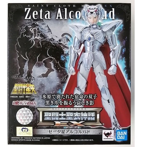 Figura Zeta Alcor Bud Caballeros Del Zodiaco - Bandai
