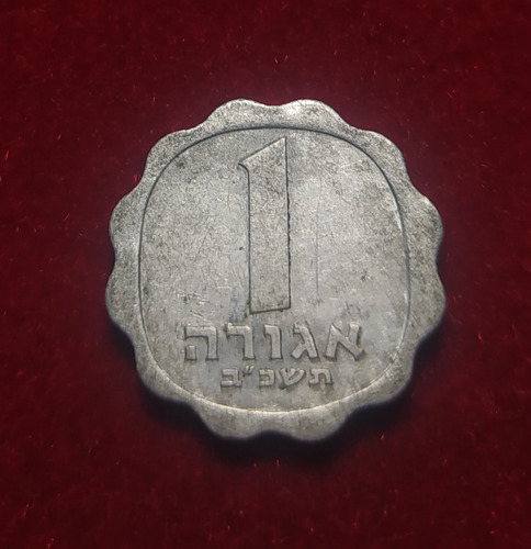 Moneda 1 Agorah Israel 1969 Aluminio Trigo 