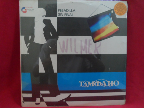 Disco Lp Témpano  Pesadilla Sin Final Rock, Disco  Sellado