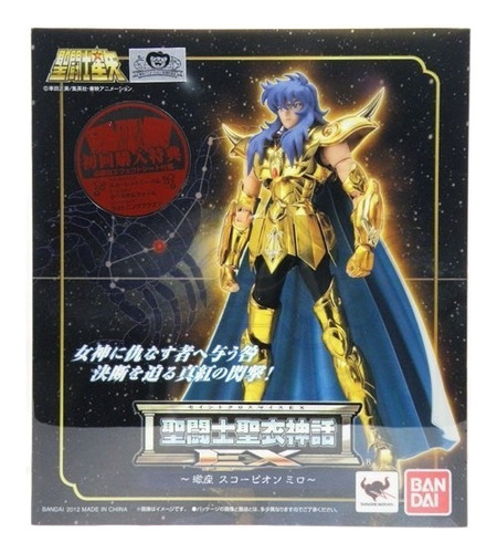 Saint Seiya Escorpion Myth Ex Bandai Caballeros Del Zodiaco