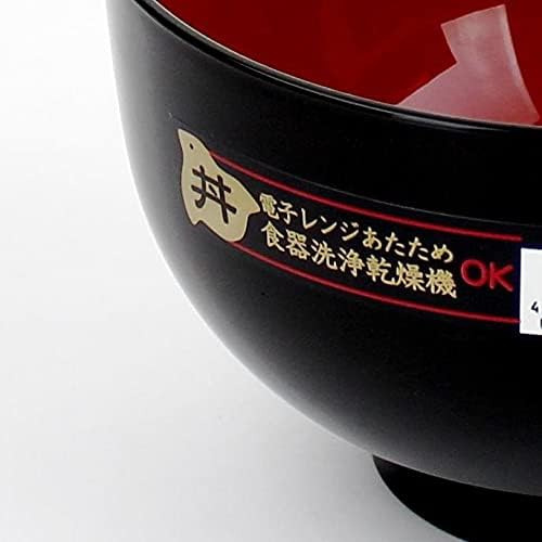Japanbargain 2045, Tazón De Sopa Tazón De Plástico Japonés Y