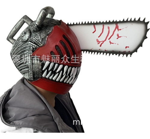 Máscara De Halloween Para Cosplay Con Capucha De Chainsaw Ma