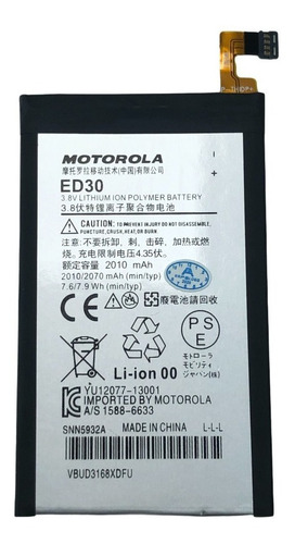 Batería Motorola Moto G1 (1era Gen) Ed30 (3.8v-2070mah) 7.9w