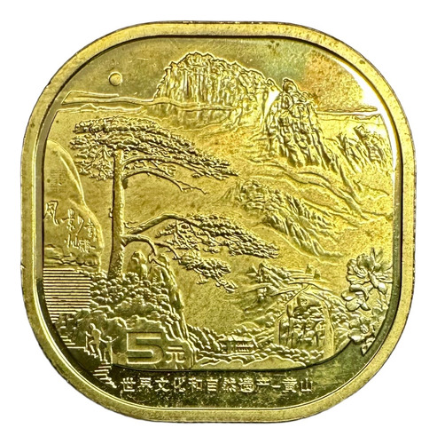 China - 5 Yuan - Año 2022 - Unesco - Cuadrada