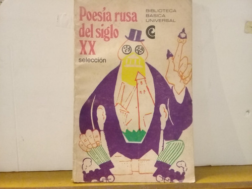 Poesia Rusa Del Siglo Xx - Seleccion - Centro Editor-ed 1970
