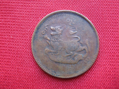 Myanmar 1/4 Pe 1878