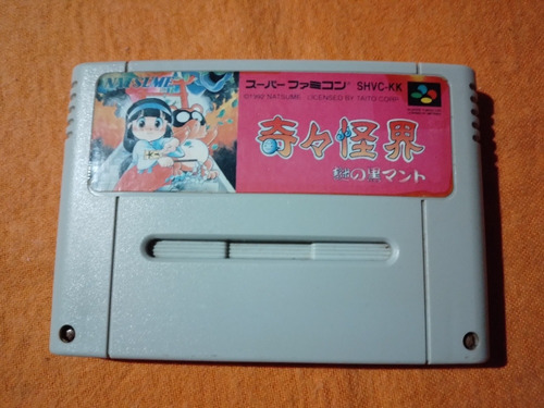 Pocky & Rocky Kiki Kaikai: Nazo Ni Kuro Manto Snes Natsume